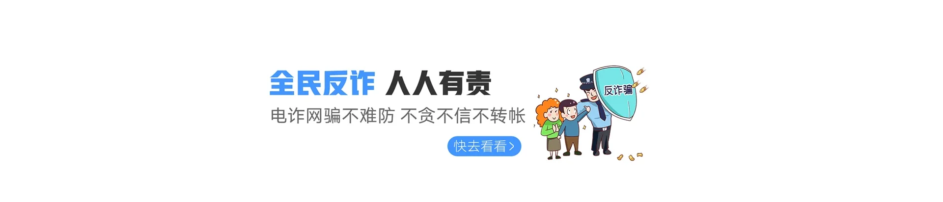 昆都仑区联通宽带